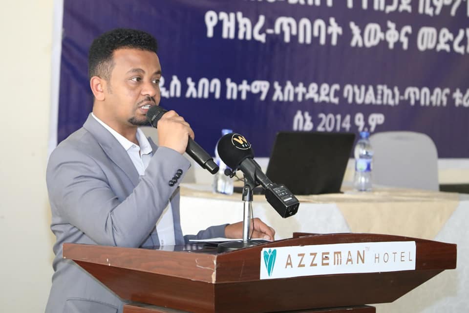 በስነ -ጥበባት ህብራዊ መልክ የተዋበች ኢትዮጵያ! በሚል መሪ ቃል ከግንቦት 2-7 በሀገር ፍቅር ቲያትር ቤትና በጊዩን ሆቴል በተካሄደው 13ኛዉን ከተማ አቀፍ የኪነ ጥበብ ፌስቲቫል ማጠቃለያን አስመልክቶ የተዘጋጀ ሲንፖዚየምና ዝክረ ጥበባት የእውቅና መድረክ በአዝማን ሆቴል ተካሄደ።
